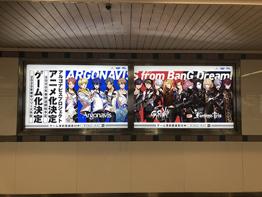 ���������꡼ No.005�Υ���ͥ������ / ��ARGONAVIS from BanG Dream���ס����ޤ�Ϥ���Ȥ�������19�ս�˹����о�