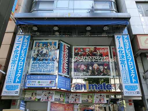 ���������꡼ No.006�Υ���ͥ������ / ��ARGONAVIS from BanG Dream���ס����ޤ�Ϥ���Ȥ�������19�ս�˹����о�