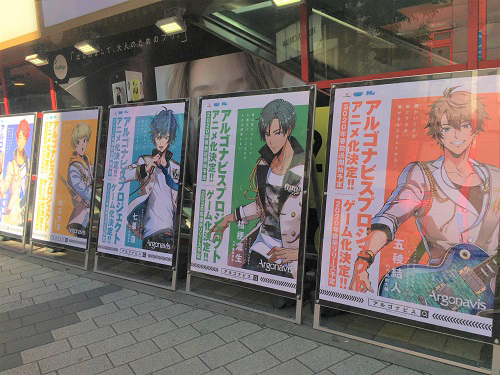 ���������꡼ No.007�Υ���ͥ������ / ��ARGONAVIS from BanG Dream���ס����ޤ�Ϥ���Ȥ�������19�ս�˹����о�