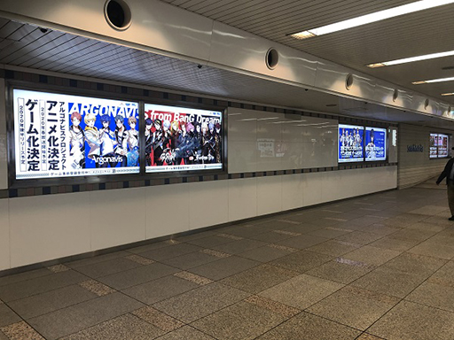 ���������꡼ No.009�Υ���ͥ������ / ��ARGONAVIS from BanG Dream���ס����ޤ�Ϥ���Ȥ�������19�ս�˹����о�