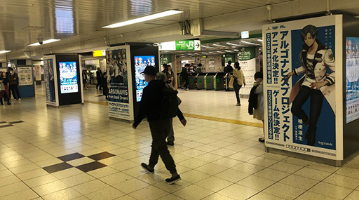 ���������꡼ No.010�Υ���ͥ������ / ��ARGONAVIS from BanG Dream���ס����ޤ�Ϥ���Ȥ�������19�ս�˹����о�