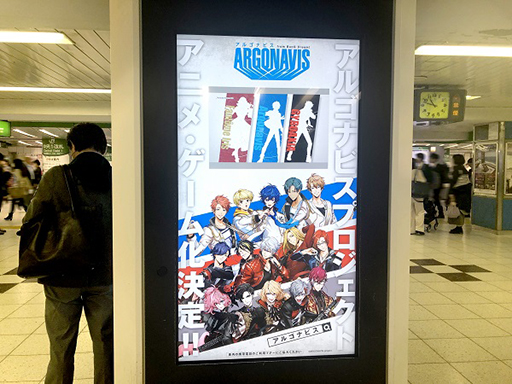 ���������꡼ No.011�Υ���ͥ������ / ��ARGONAVIS from BanG Dream���ס����ޤ�Ϥ���Ȥ�������19�ս�˹����о�