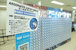 ���������꡼ No.017�Υ���ͥ������ / �֥��르�ʥӥ� from BanG Dream!�ס�AGF2019�ǳ��Ť������ơ����䤪�Ϥ���θ�����ݡ��Ȥ�����