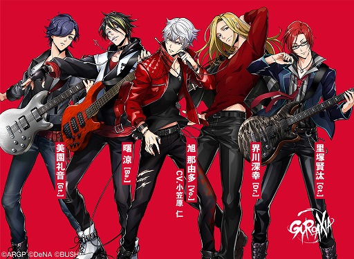 画像ギャラリー No.003のサムネイル画像 / 「アルゴナビス from BanG Dream!」,AGF限定の小冊子とCDがもらえるTwitterキャンペーンを実施