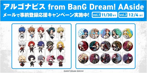 ���������꡼ No.001�Υ���ͥ������ / �֥��르�ʥӥ� from BanG Dream! AAside�ס�������Ͽ���祭���ڡ��󤬥�������