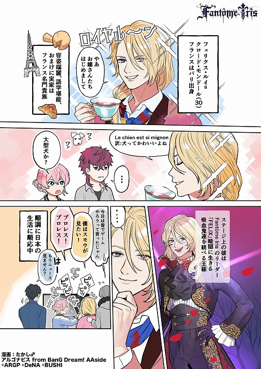 ���������꡼ No.005�Υ���ͥ������ / �֥��르�ʥӥ� from BanG Dream! AAside�ס�������Ͽ���祭���ڡ��󤬥�������