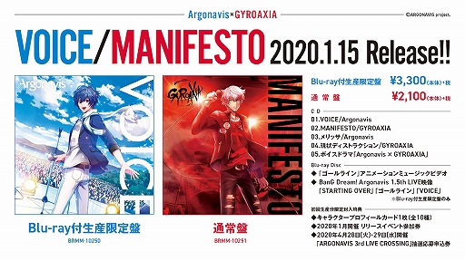 ���������꡼ No.003�Υ���ͥ������ / ���Х�ɡ�GYROAXIA�ɤ⥵�ץ饤���о졪��5�ͤ����ϵ����糤���ؤȿʤ�Ǥ�������BanG Dream! Argonavis 2nd LIVE��VOICE -�����β�����«-�ץ饤�֥�ݡ���