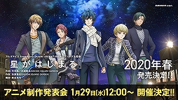 ���������꡼ No.008�Υ���ͥ������ / ���Х�ɡ�GYROAXIA�ɤ⥵�ץ饤���о졪��5�ͤ����ϵ����糤���ؤȿʤ�Ǥ�������BanG Dream! Argonavis 2nd LIVE��VOICE -�����β�����«-�ץ饤�֥�ݡ���