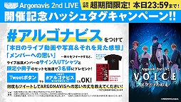 ХɡGYROAXIAɤ⥵ץ饤о졪5ͤϵ糤ؤȿʤǤBanG Dream! Argonavis 2nd LIVEVOICE -β«-ץ饤֥ݡ