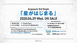 ���������꡼ No.005�Υ���ͥ������ / ���˥��������Ϥ�4��10�������������򲡤��ʡ֥��르�ʥӥ� from BanG Dream!�ץ��˥�����ȯɽ���ݡ���