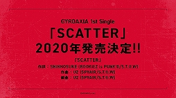 ���������꡼ No.006�Υ���ͥ������ / ���˥��������Ϥ�4��10�������������򲡤��ʡ֥��르�ʥӥ� from BanG Dream!�ץ��˥�����ȯɽ���ݡ���