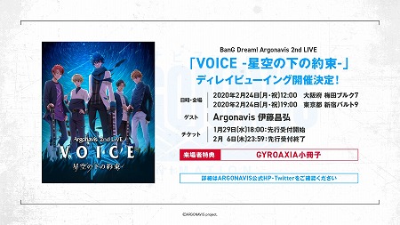 ���������꡼ No.013�Υ���ͥ������ / ���˥�֥��르�ʥӥ� from BanG Dream!�פ�4��10����������������