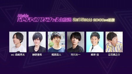 ���������꡼ No.016�Υ���ͥ������ / ���˥�֥��르�ʥӥ� from BanG Dream!�פ�4��10����������������