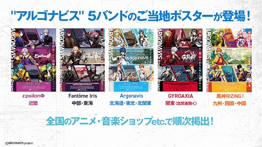 ���������꡼ No.010�Υ���ͥ������ / �֥��르�ʥӥ� from BanG Dream! AAside�פ�ͷ�٤륫�С�ͽ��ڶʥꥹ�Ȥΰ������������ץ��������ȴ�Ϣ��������餫��