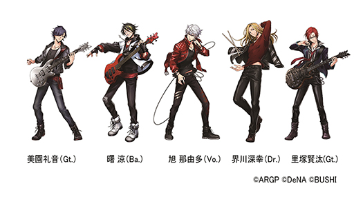 画像ギャラリー No.002のサムネイル画像 / 小説版「ARGONAVIS from BanG Dream! 目醒めの王者」,JUMPjBOOKSより6月4日に発売決定