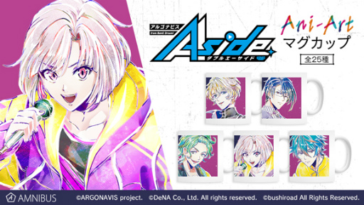 ���������꡼ No.005�Υ���ͥ������ / �֥��르�ʥӥ���Ani-Art����2�郎������������