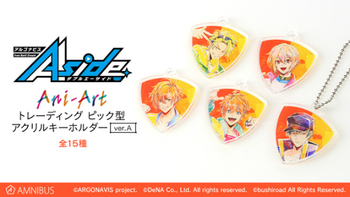 ���������꡼ No.008�Υ���ͥ������ / �֥��르�ʥӥ���Ani-Art����2�郎������������