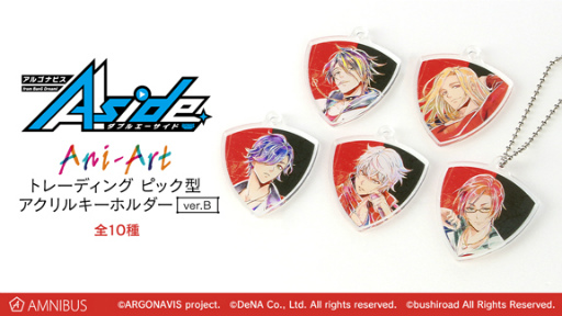 ���������꡼ No.009�Υ���ͥ������ / �֥��르�ʥӥ���Ani-Art����2�郎������������