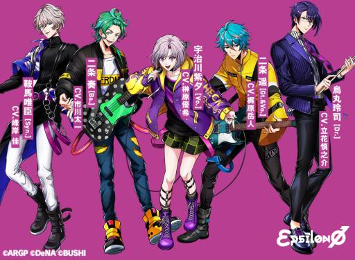 ���������꡼ No.001�Υ���ͥ������ / �֥��르�ʥӥ� from BanG Dream���פ��о�Х�ɡ֦�psilon���פ˳ڶʤ��󶡤���Τ�TK���ۤȤ��ƻ�����