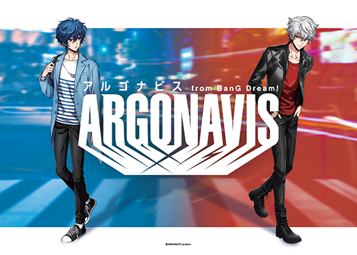 画像(001)ブシロード,Gallery AaMoで開催する「アルゴナビス展」の描き下ろしキービジュアルを公開