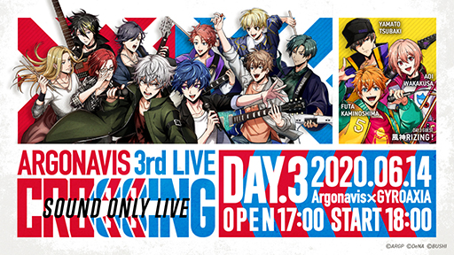 ���������꡼ No.001�Υ���ͥ������ / ����饯����������ʤ��Ȳ��ɤΤߤΥ饤�֡�ARGONAVIS 3rd LIVE CROSSING ��Sound Only Live DAY3�ɡפΥ饤�֥�ݡ��Ȥ�����