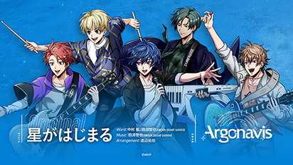 ���������꡼ No.004�Υ���ͥ������ / ����饯����������ʤ��Ȳ��ɤΤߤΥ饤�֡�ARGONAVIS 3rd LIVE CROSSING ��Sound Only Live DAY3�ɡפΥ饤�֥�ݡ��Ȥ�����