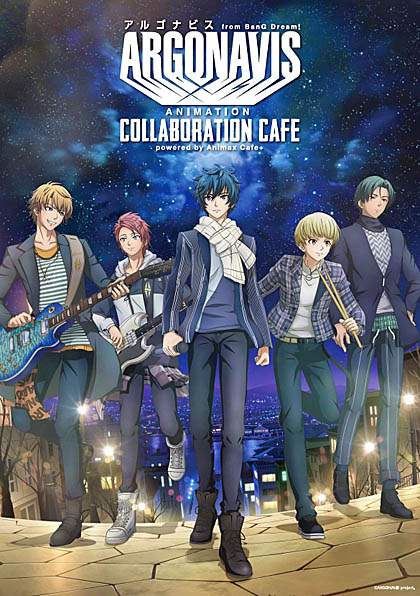 ���������꡼ No.001�Υ���ͥ������ / �֥��르�ʥӥ� from BanG Dream���׽�Υ���ܥ��ե���Animax Cafe+�ǳ��ŷ���