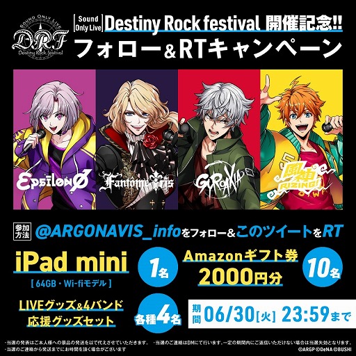 ���������꡼ No.007�Υ���ͥ������ / ��ARGONAVIS from BanG Dream!�ס�Sound Only Live�˿�����3�ĤΥХ�ɤ��б�