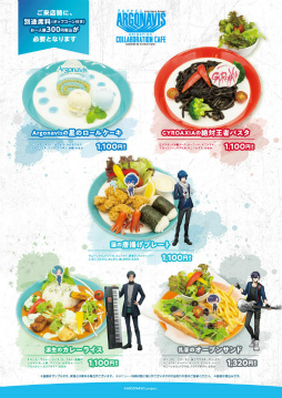 ���������꡼ No.003�Υ���ͥ������ / TV���˥�֥��르�ʥӥ� from BanG Dream!�פΥ���ܥ��ե���ȯɽ