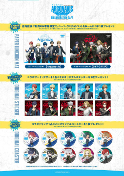 ���������꡼ No.005�Υ���ͥ������ / TV���˥�֥��르�ʥӥ� from BanG Dream!�פΥ���ܥ��ե���ȯɽ