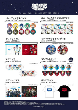 ���������꡼ No.006�Υ���ͥ������ / TV���˥�֥��르�ʥӥ� from BanG Dream!�פΥ���ܥ��ե���ȯɽ