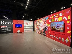 ���������꡼ No.003�Υ���ͥ������ / �饤�ְ����䥢�˥���о줷�������⡪����ƱŸ�����٥�ȡ֥Х�ɥꡪ���������饤��Ÿ�פ��֥��르�ʥӥ�Ÿ�פ�ե��ȥ�ݡ���