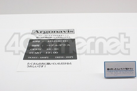 ���������꡼ No.013�Υ���ͥ������ / �饤�ְ����䥢�˥���о줷�������⡪����ƱŸ�����٥�ȡ֥Х�ɥꡪ���������饤��Ÿ�פ��֥��르�ʥӥ�Ÿ�פ�ե��ȥ�ݡ���