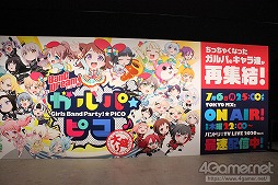 ���������꡼ No.020�Υ���ͥ������ / �饤�ְ����䥢�˥���о줷�������⡪����ƱŸ�����٥�ȡ֥Х�ɥꡪ���������饤��Ÿ�פ��֥��르�ʥӥ�Ÿ�פ�ե��ȥ�ݡ���