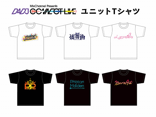 画像ギャラリー No.002のサムネイル画像 / ブシロード,「アルゴナビス from BanG Dream!」と「D4DJ」のオンラインライブ開催を発表