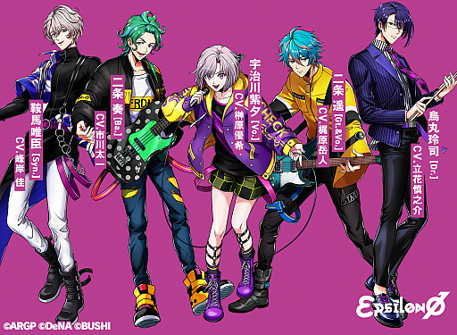 ���������꡼ No.008�Υ���ͥ������ / ��ARGONAVIS from BanG Dream!�׺ǿ�����ȡ��ꥢ��Х�ɤˤ�륹�ڥ����饤�ּ̿������塪