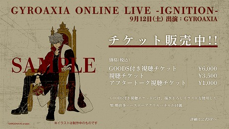 ꡼ No.020 | ֥르ʥӥGYROAXIAС5ͤ˶۵ޥ󥿥ӥ塼912Υ饤֤˸յߤ