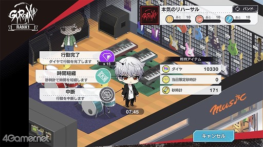 画像ギャラリー No.017のサムネイル画像 / 「アルゴナビス from BanG Dream! AAside」ゲーム紹介&試遊レポート。バンドの日常と迫力のライブを楽しむ“両A面”の一作