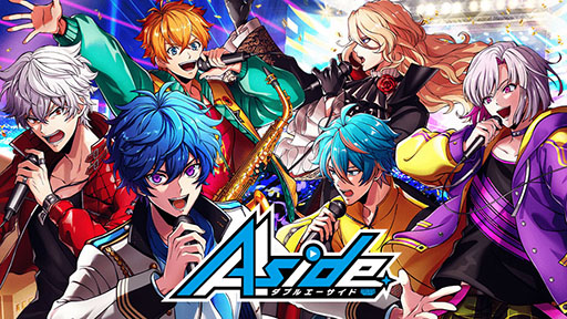 画像ギャラリー No.001のサムネイル画像 / 「アルゴナビス from BanG Dream! AAside」の配信時期が2021年初春に延期