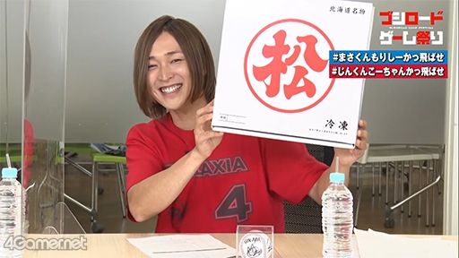 ���������꡼ No.004�Υ���ͥ������ / �֥��르�ʥӥ���������з�ϥ�9�Х���0�������Ԥ򲼤������Ͼ����Υ��󥮥������褻��