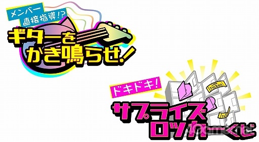 画像ギャラリー No.015のサムネイル画像 / 「アルゴナビス」,10月9日より開催されるナンジャタウンでのコラボ内容が公開。デザート&フード,オリジナルグッズが多数登場