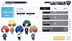 画像ギャラリー No.042のサムネイル画像 / 「乙女チック4Gamer」第271回:「アルゴナビス from BanG Dream! AAside」を特集。個性的な5つのバンドがフェスの頂点を目指す