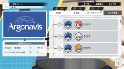 画像ギャラリー No.049のサムネイル画像 / 「乙女チック4Gamer」第271回:「アルゴナビス from BanG Dream! AAside」を特集。個性的な5つのバンドがフェスの頂点を目指す