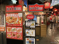 ���������꡼ No.028�Υ���ͥ������ / ���르�ʥӥ� in �ʥ󥸥㥿������ݡ��ȡ��Х�ɥޥ󤿤����Х�ɥ˥���!?�����ꥸ�ʥ륰�å���̿������Ҳ�