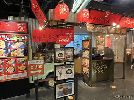 ���������꡼ No.030�Υ���ͥ������ / ���르�ʥӥ� in �ʥ󥸥㥿������ݡ��ȡ��Х�ɥޥ󤿤����Х�ɥ˥���!?�����ꥸ�ʥ륰�å���̿������Ҳ�