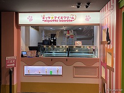 ���������꡼ No.031�Υ���ͥ������ / ���르�ʥӥ� in �ʥ󥸥㥿������ݡ��ȡ��Х�ɥޥ󤿤����Х�ɥ˥���!?�����ꥸ�ʥ륰�å���̿������Ҳ�