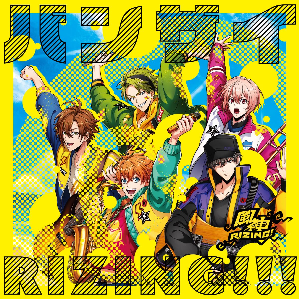 画像集no 004 アルゴナビス From Bang Dream side 風神rizing のデジタルシングル 上京上