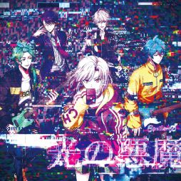 ���������꡼ No.005�Υ���ͥ������ / �֥��르�ʥӥ� from BanG Dream�� AAside������RIZING���Υǥ����륷�󥰥�Ⱦ�������ԤäƤ��ޡ������ɤ��ۿ�����