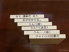 画像ギャラリー No.005のサムネイル画像 / 独占コメント&写真あり! 「アルゴナビス from BanG Dream! AAside ナビストリーム〜AGF出張版〜」レポート
