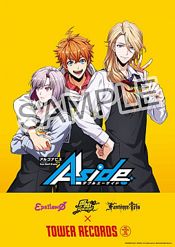 画像ギャラリー No.007のサムネイル画像 / 「アルゴナビス」,TOWER RECORDSコラボキャンペーンの描きおろしイラストが公開